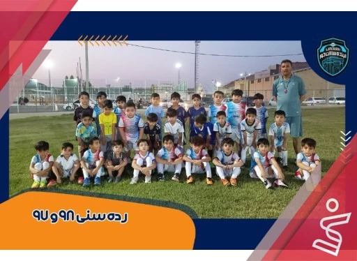 آموزشی فوتبال رده سنی 97 و 98-آینده سازان خور