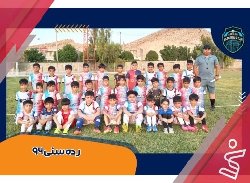 آموزشی فوتبال رده سنی 96-آینده سازان خور
