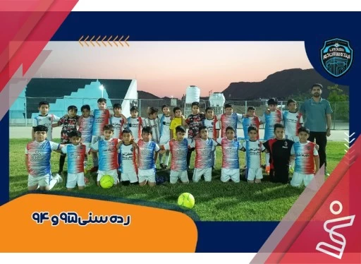 آموزشی فوتبال رده سنی 95 و 94-آینده سازان خور