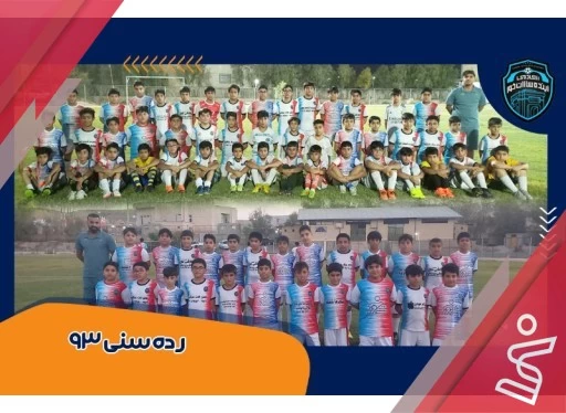 آموزشی-فوتبال-رده-سنی-93-آینده-سازان-خور