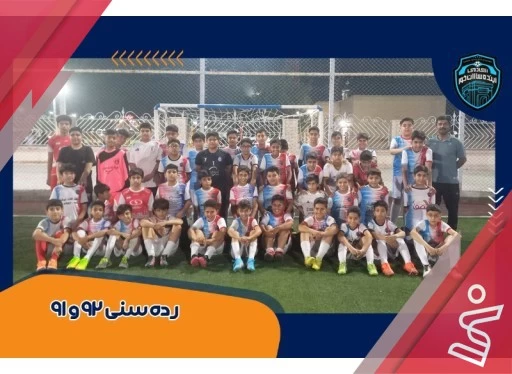 آموزشی-فوتبال-رده-سنی-91-و-92-آینده-سازان-خور